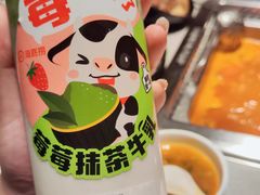 -海底捞火锅(海宁路店)