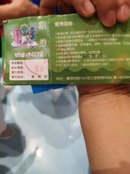 -咔咔海洋之家家庭娱乐中心(亿恒购物中心店)