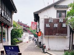 -南翔古镇