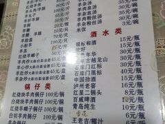 菜单-月星羊肉面馆(黄河路美食休闲街店)