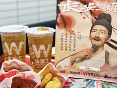 -华莱士·全鸡汉堡(宝岗店)