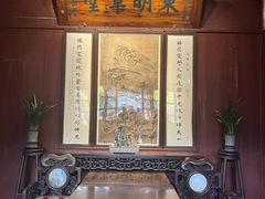 -天一阁博物院