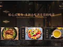 -开元商城(西旺店)