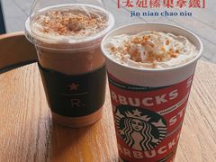 太妃榛果拿铁-星巴克(太原茂业天地店)