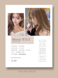 点击看大图 -mood理容店