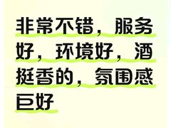 -Helens海伦司小酒馆(南京洪武路店)