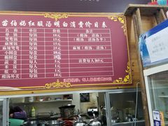 -苗伯妈酸汤火锅