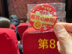 -北京地质礼堂