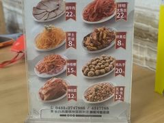 -顺姬冷面(长白西路店)