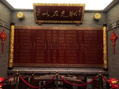门面-宁波状元楼酒店(和义路店)