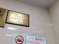 -万寿斋(山阴路店)