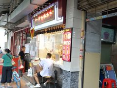 门面-醉佳食品(南岸路店)