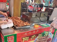 -八市阿杰五香(大元路分店)
