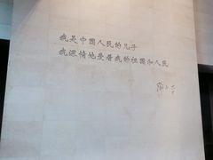 -邓小平故里