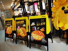 -乐凯撒披萨(正佳广场店)