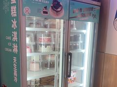 -DQ·蛋糕·冰淇淋(河东万达店)