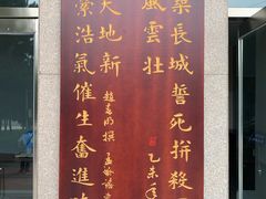 -平北抗日战争纪念馆