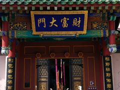 -龙口南山旅游景区