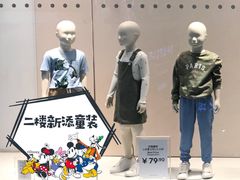 -H&M(鹏欣水游城店)