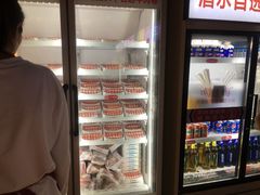 -大斌家串串火锅(德思勤店)