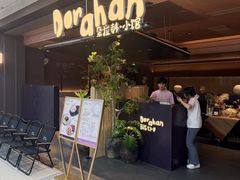 -万达广场(南昌红谷滩店)