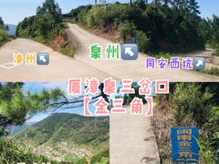 -军营村