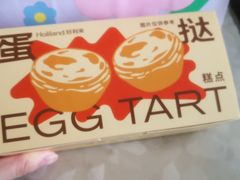 -好利来(光华中心店)