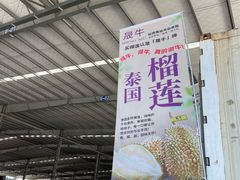 -东方鼎信农副产品交易中心