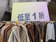 -国金中心二期
