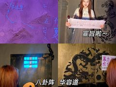 -逃脱反斗城沉浸剧情密室(北京路店)