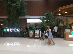 -青柠记忆泰式海鲜火锅(合生汇购物中心店)