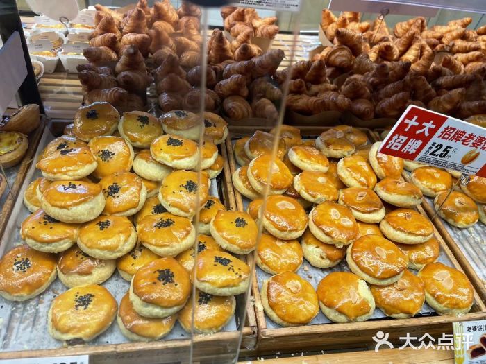 味多美蛋糕(安定门店)图片