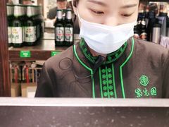 -紫光园(劲松店)