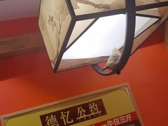 -重庆德忆火锅（龙南街3店）(渝水岸餐饮)