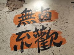 -丹丹热卤·长沙小吃(东瓜山店)