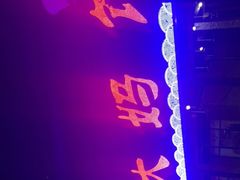 -钱大妈海鲜饭店(保利林语店)