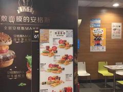 -麦当劳(济泺路店)