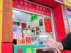 -陳仔(北京路店)