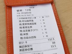-大师兄·西北小馆(北站缤果空间店)