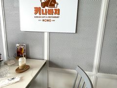 用餐区-奇纳百川