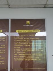 -深圳春天阳光医院·轮廓抗衰中心