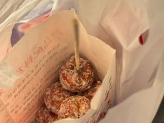 -阿男野栗王(金门路店)