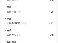 -江渔儿酸菜鱼(曜一城店)
