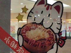-黄记煌三汁焖锅(渝北金港国际店)