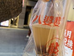 -八婆婆烧仙草(中山路店)