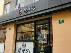 -螺世纪螺蛳粉·桂味小排档(裕德店)
