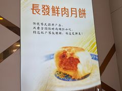 -长发西饼(临顿路店)