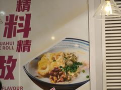 -华辉拉肠(同福店)