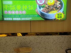-波波客韩国石锅拌饭(武汉江汉路循礼门店)