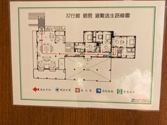 -三二行館(限16歲以上貴賓入館)